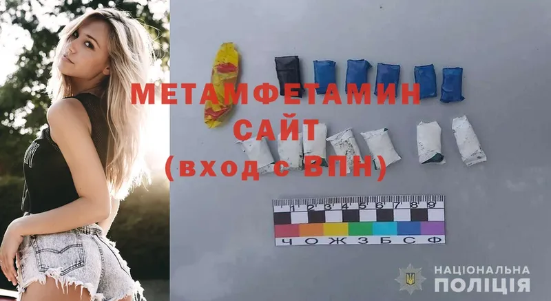 Все наркотики Тверь ГАШ  Канабис  Cocaine  Псилоцибиновые грибы  МЕГА сайт  Меф 