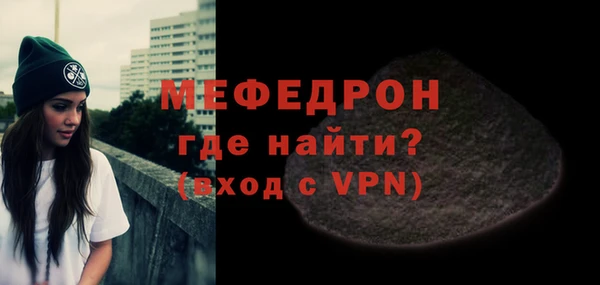 мефедрон мука Дмитров