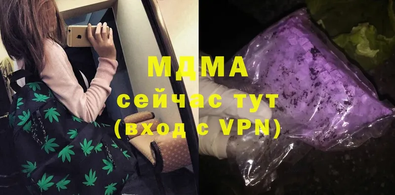 MDMA Molly  Тверь 