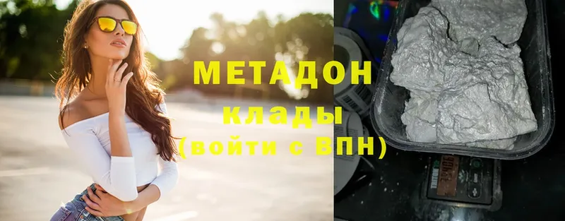 МЕТАДОН methadone  купить закладку  Тверь 